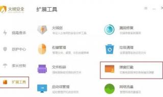 杀毒软件哪个好推荐个好的靠谱的 好用的杀毒软件推荐